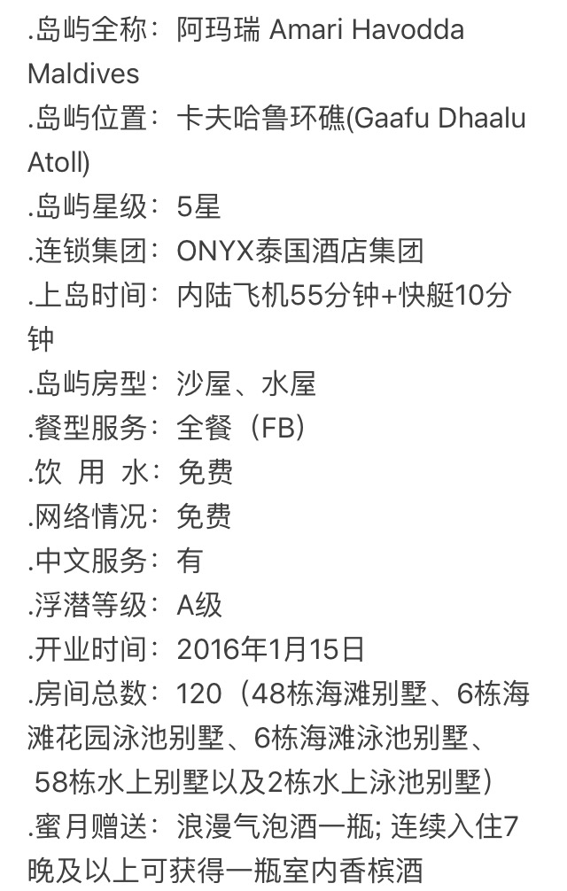 玛瑞呀简谱_儿歌简谱(2)