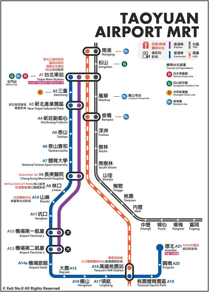 从桃园机场怎么搭捷运去台北车站