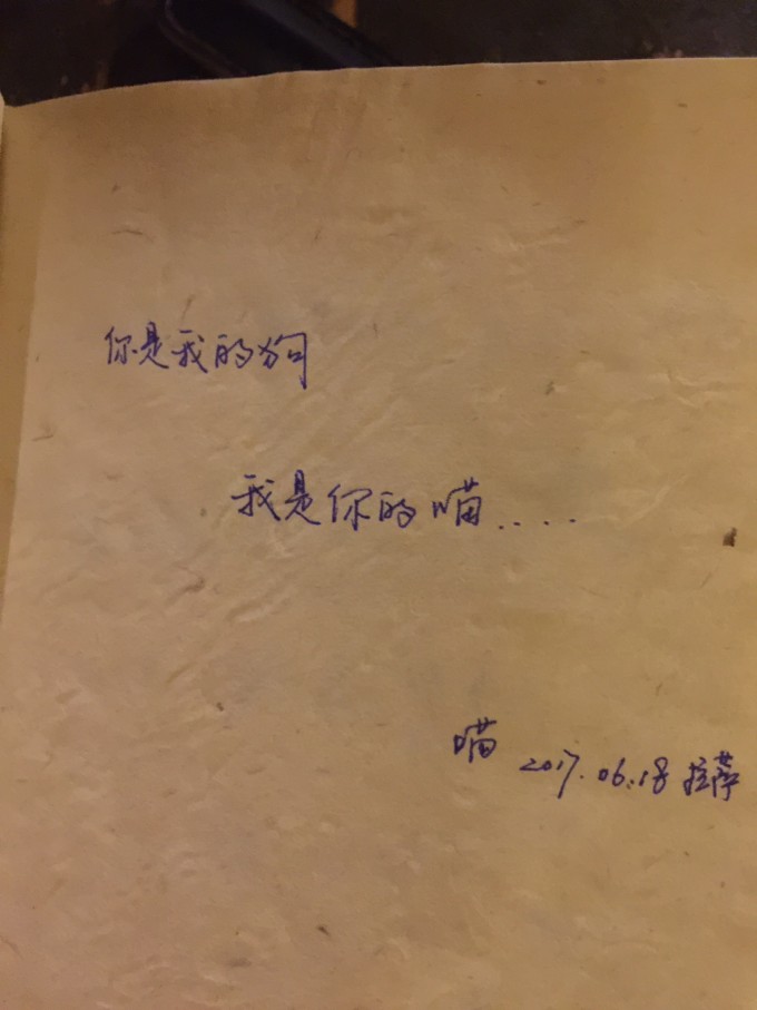 不必再躲简谱_儿歌简谱(2)