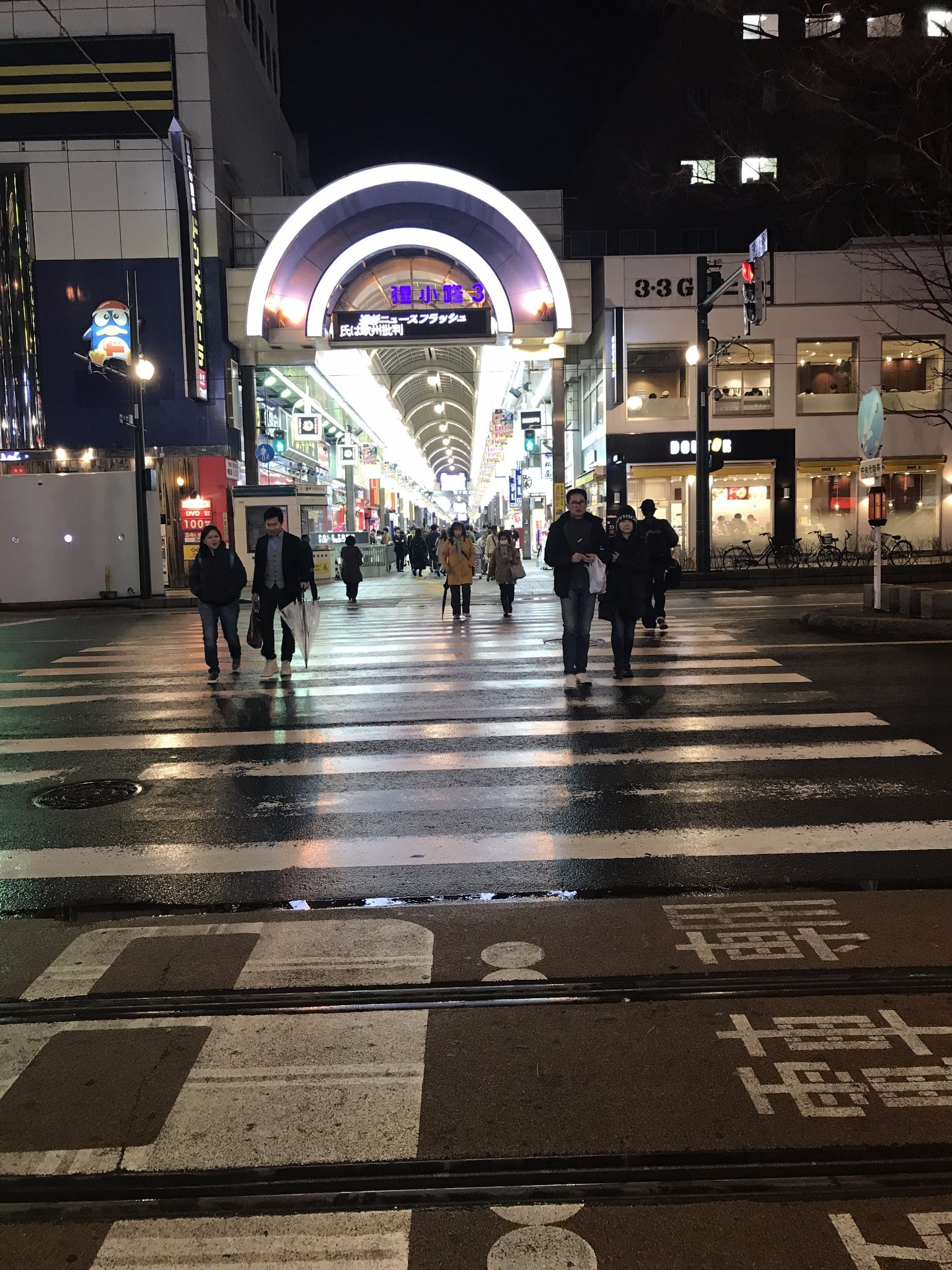 札幌自助遊攻略