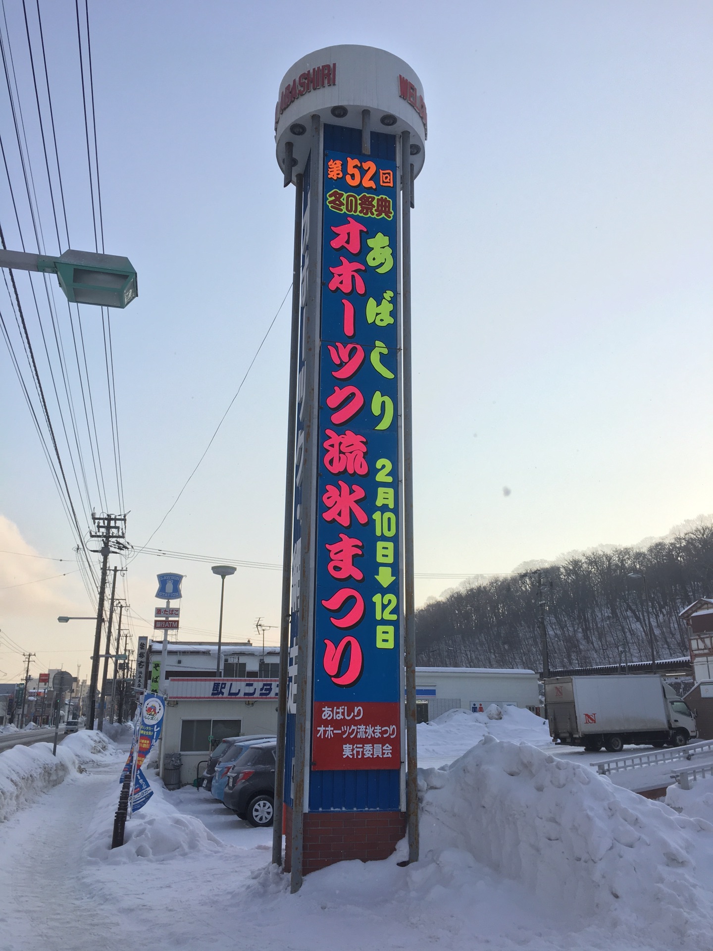 北海道自助遊攻略