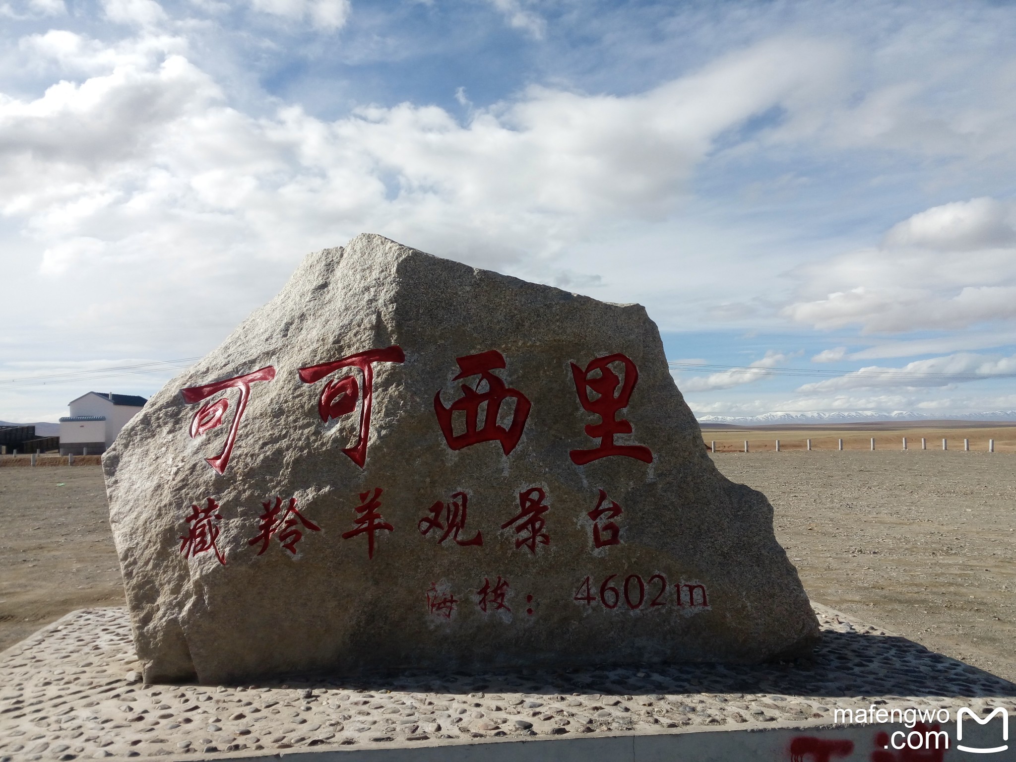 格尔木规划迁入人口_格尔木铁路规划(3)