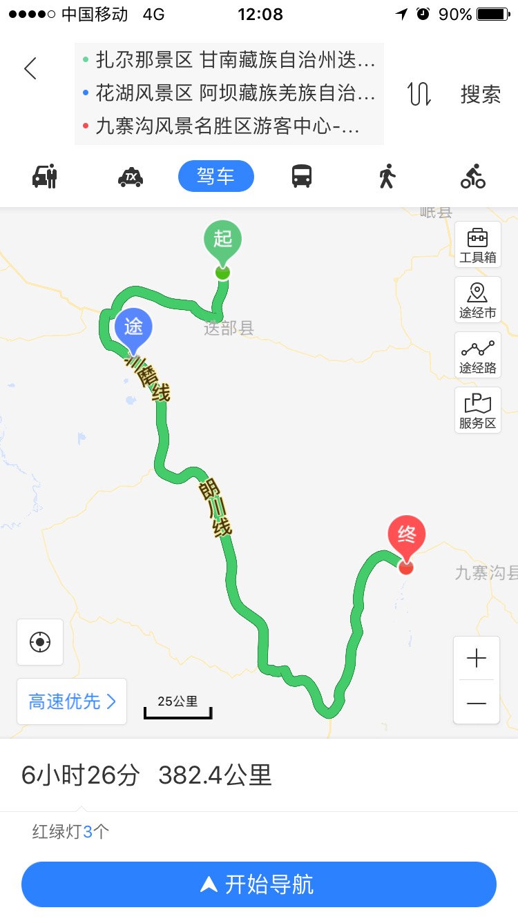 從甘南自駕前往九寨的路況