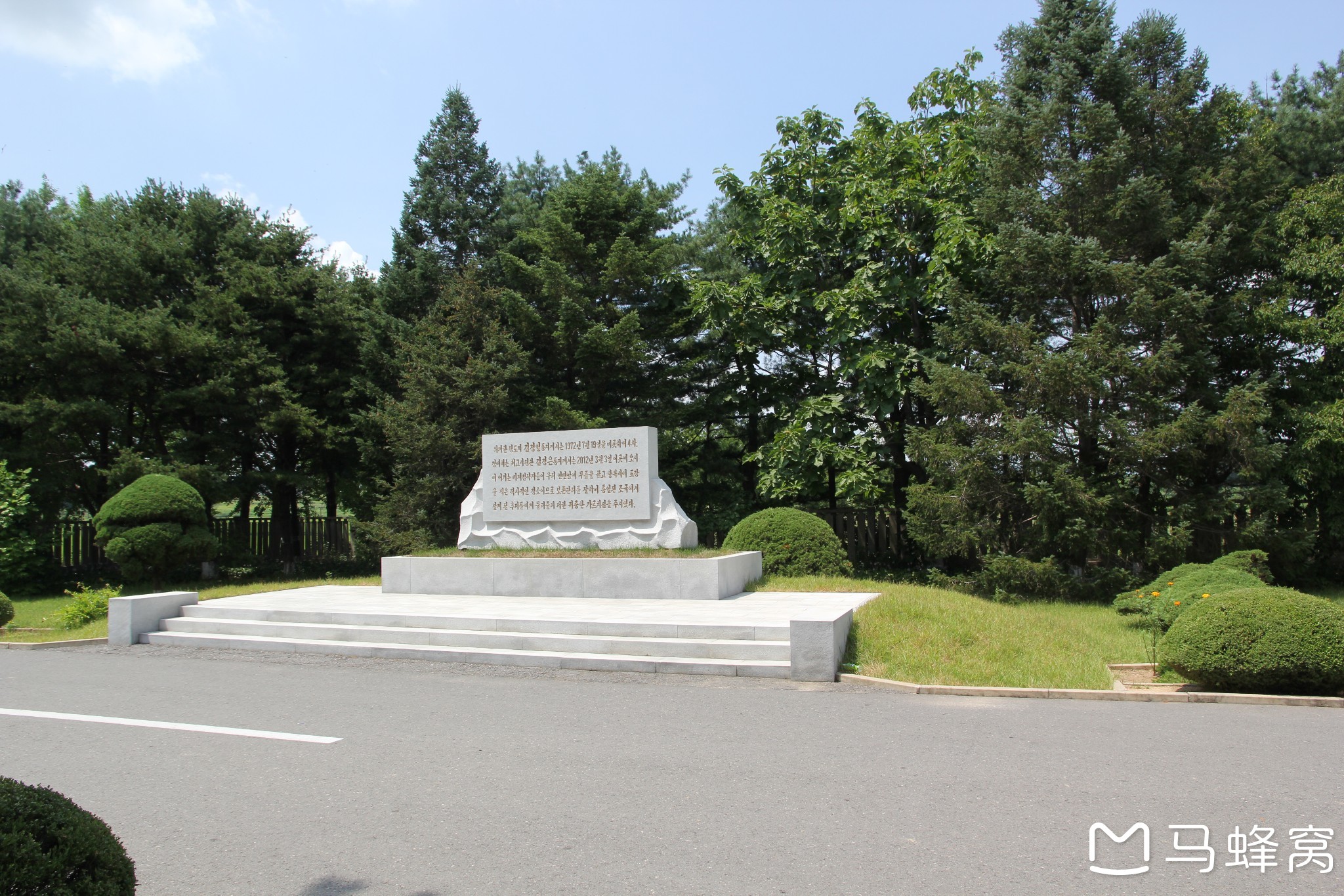 朝鮮自助遊攻略