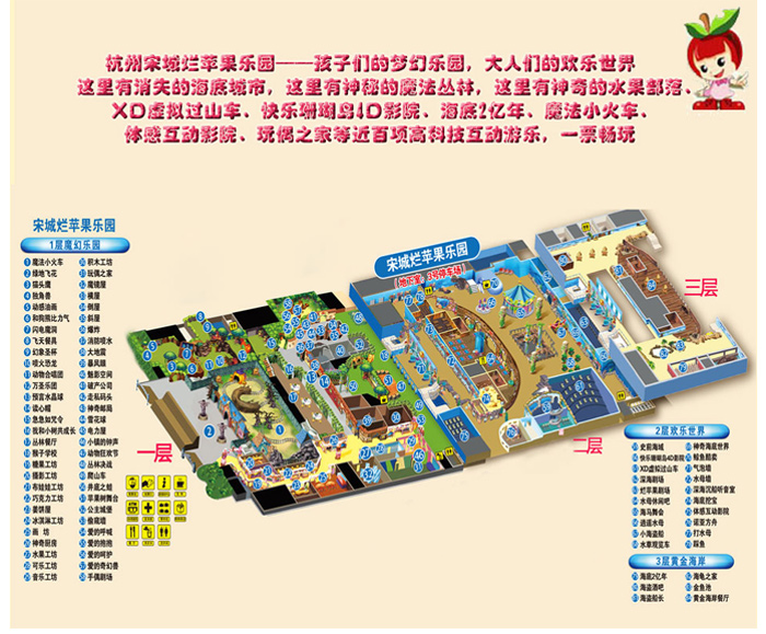 杭州萧山宝盛宾馆住宿一晚 烂苹果/杭州乐园/浪浪浪水公园双人自由行
