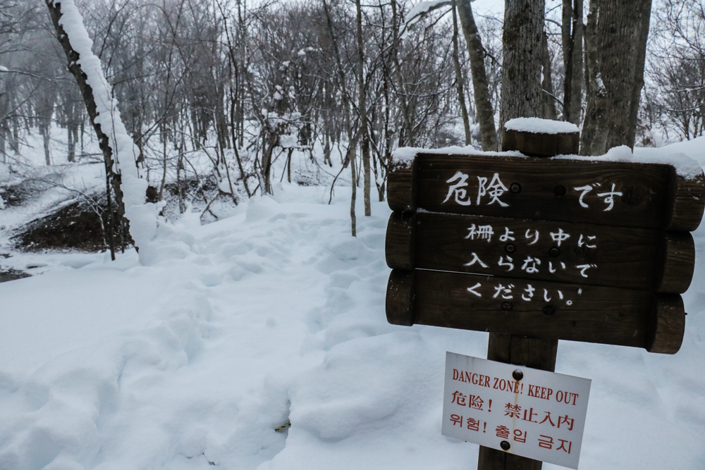 北海道自助遊攻略