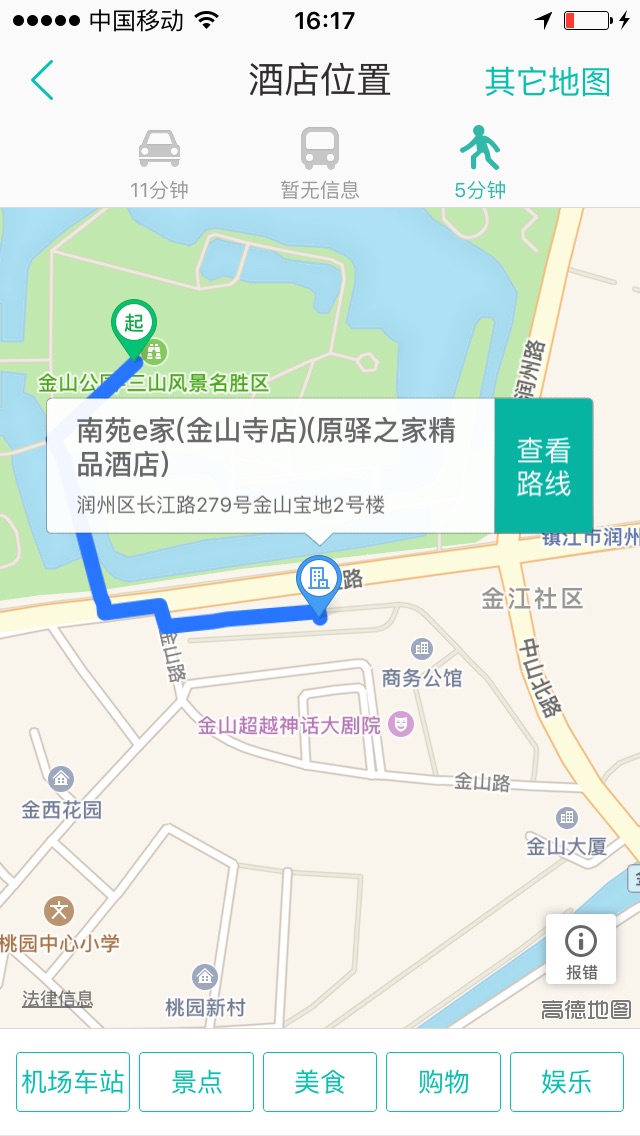 金山区有多少人口_上海金山区有哪些公司(3)