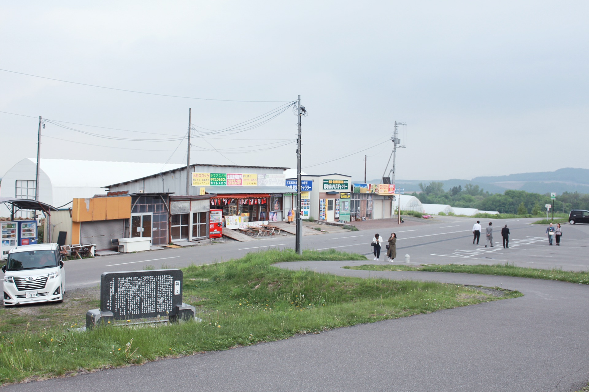 札幌自助遊攻略