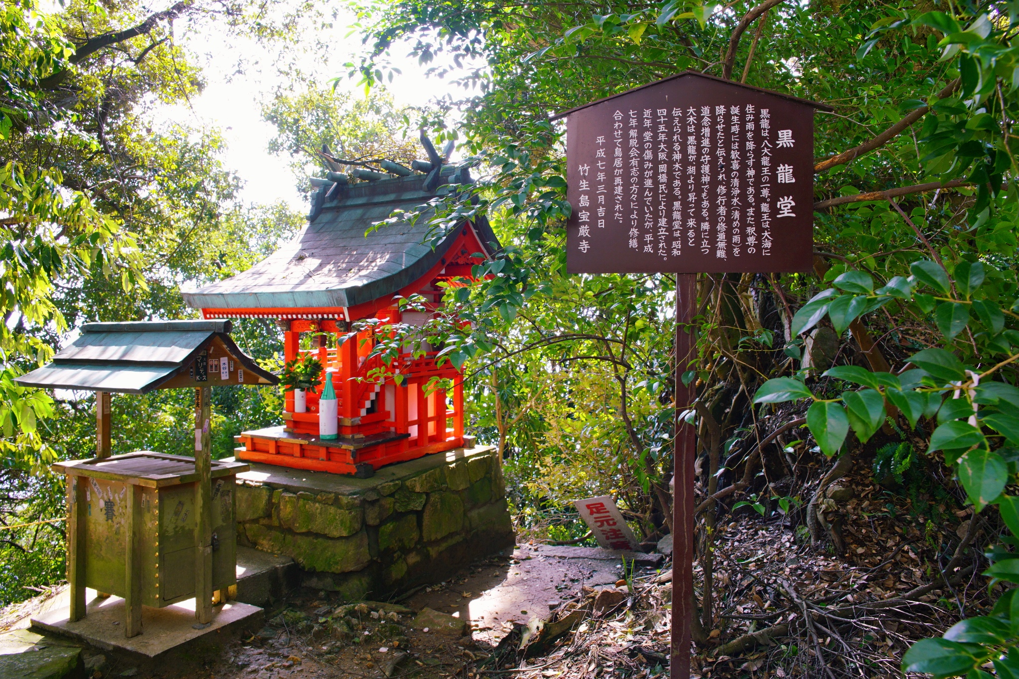 名古屋自助遊攻略