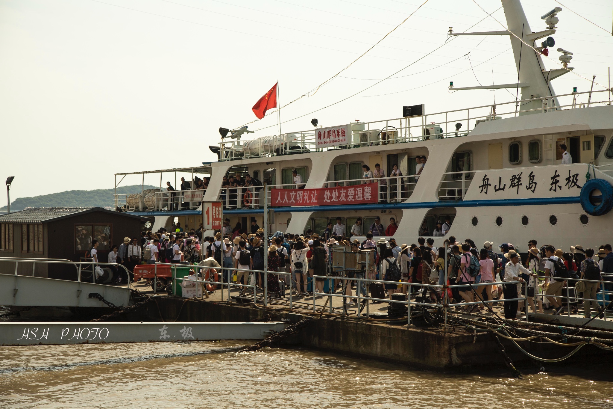 東極島自助遊攻略