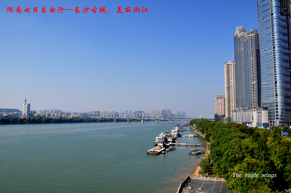 湖南七日自由行(二)——嶽麓書院,嶽麓山,愛晚亭,橘子洲頭,第一師範