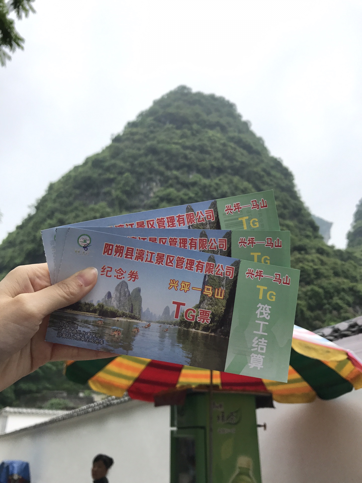 兴平市人均_兴平市街道图片(3)