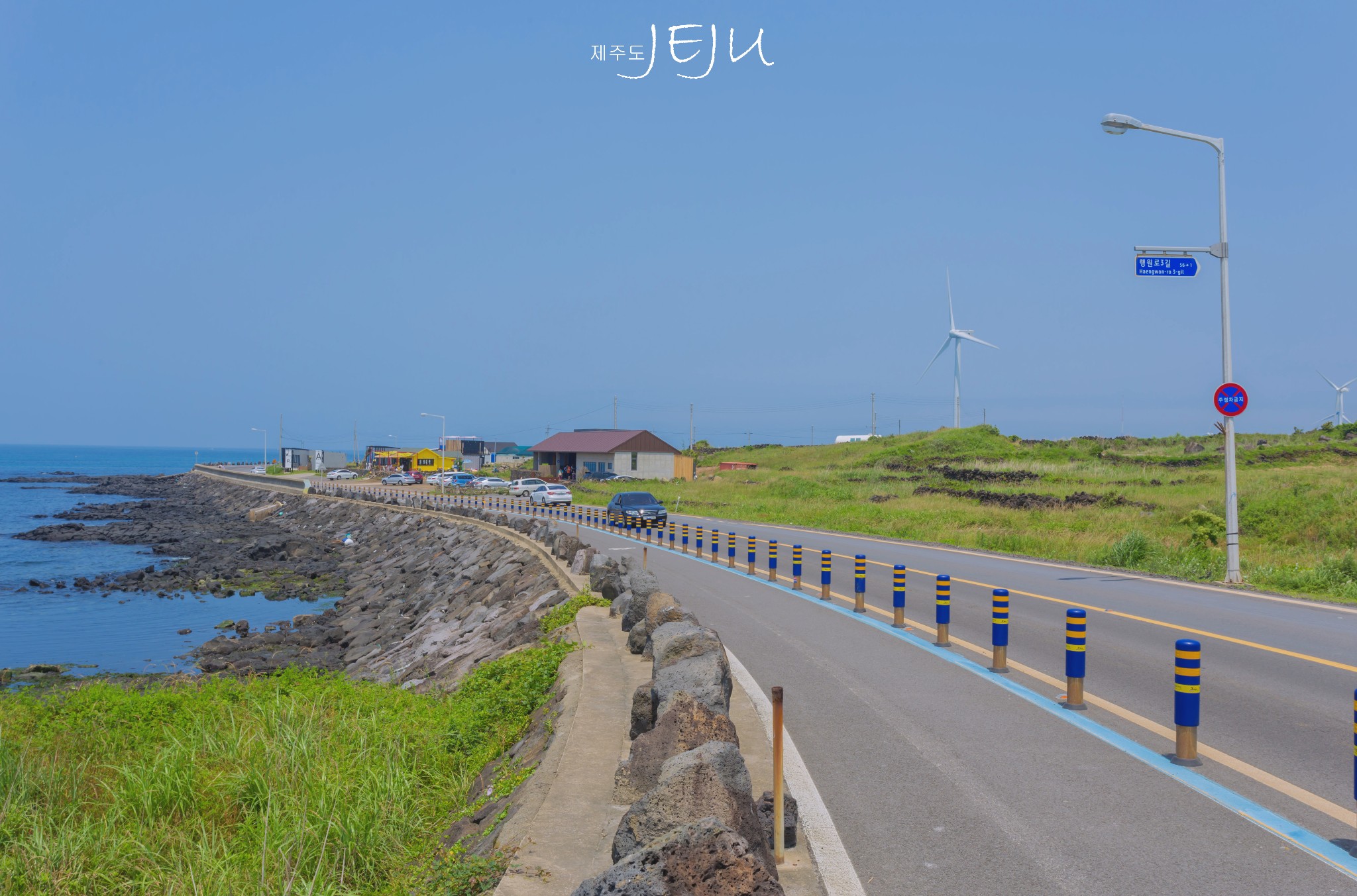 濟州島自助遊攻略