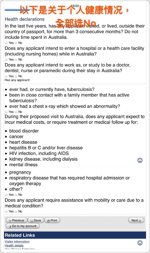 一天出签,无电访。澳洲签证网上申请。
