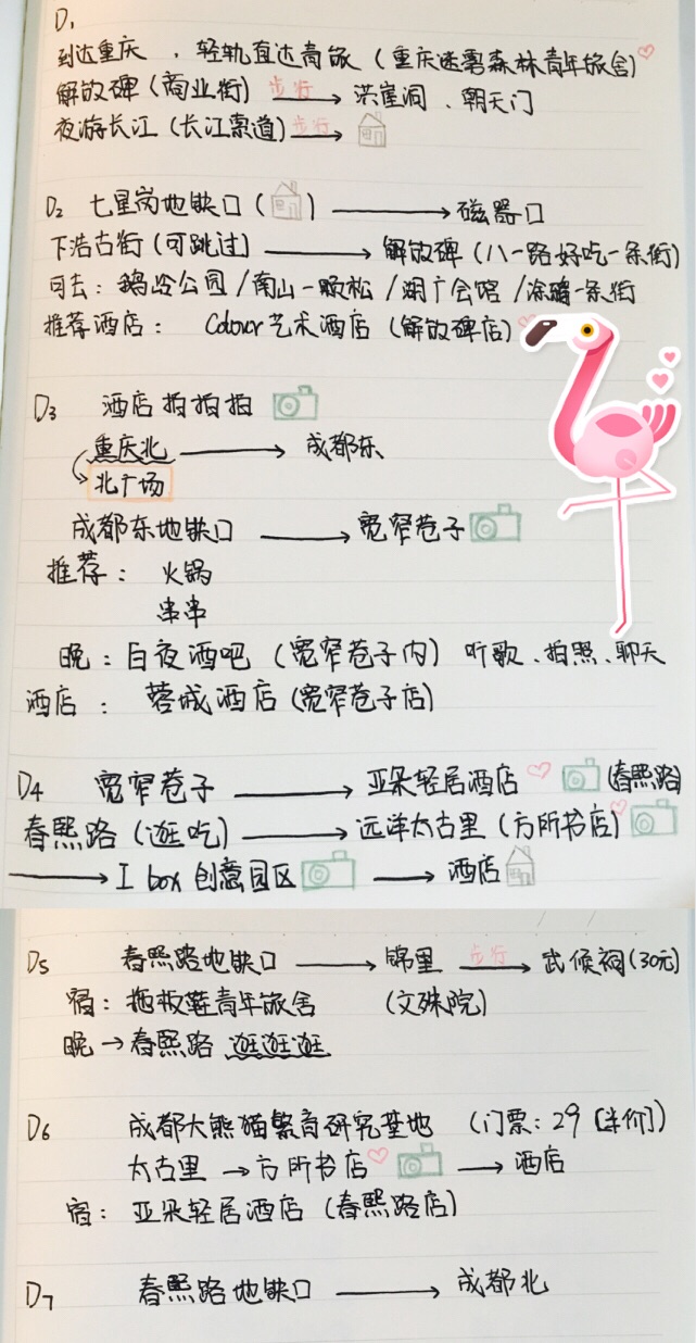 天上的星星简谱_天上的星星不说话简谱(3)