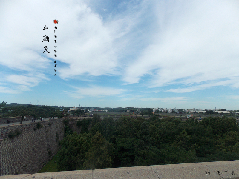 秦皇島自助遊攻略