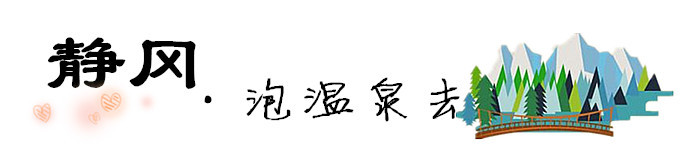 静冈 静冈