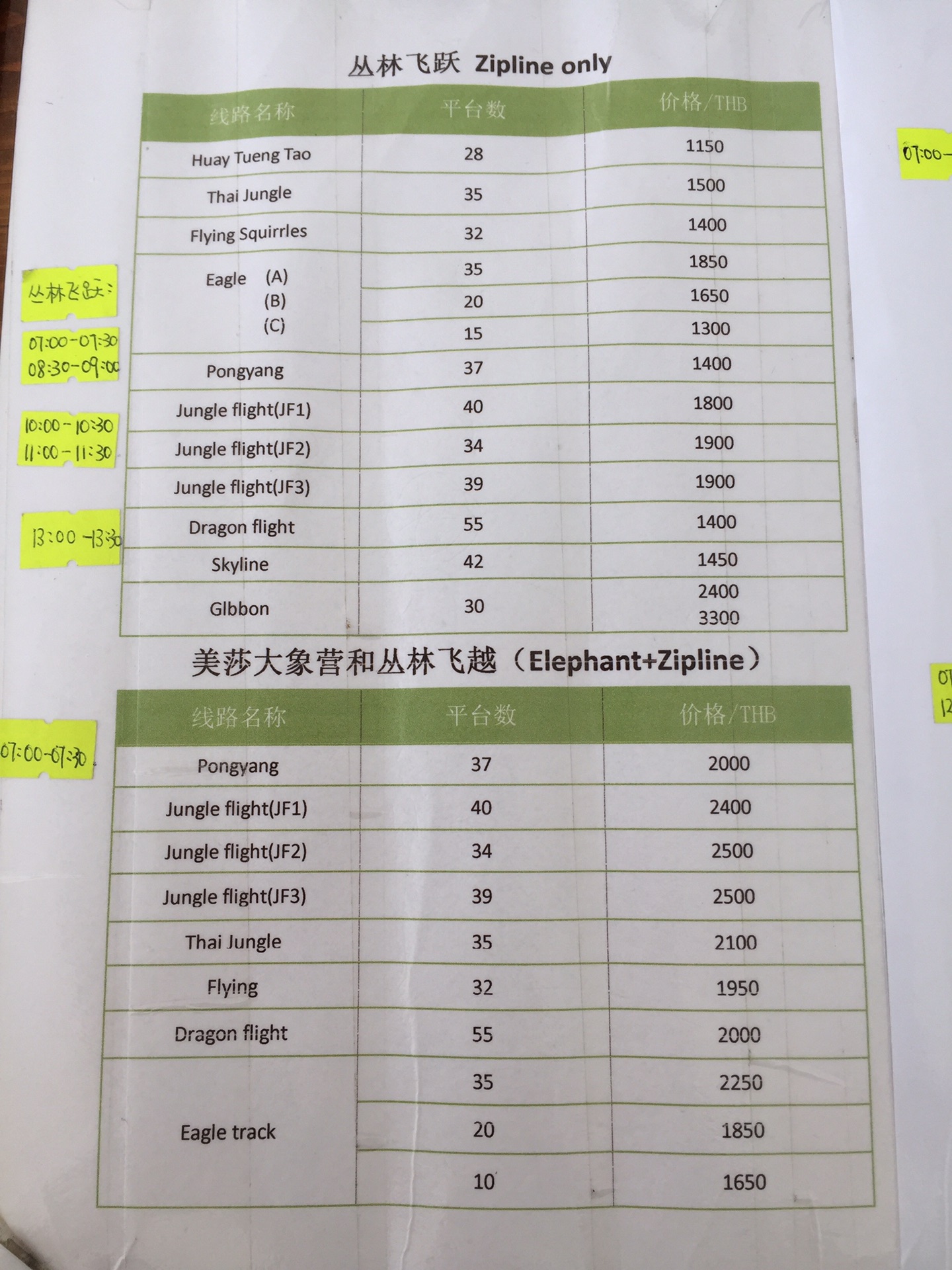 wKgBZ1m4weCAHSsdAAgdFNYKaFE42.jpeg?imageView2%2F2%2Fw%2F680%2Fq%2F90