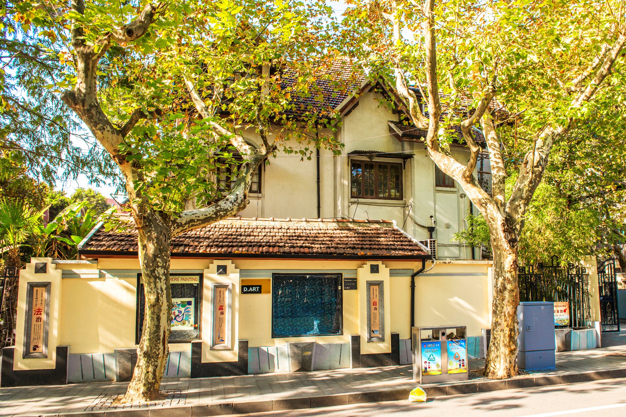 魔都小马路风情之一 —思南路行记--上海游记--马蜂窝