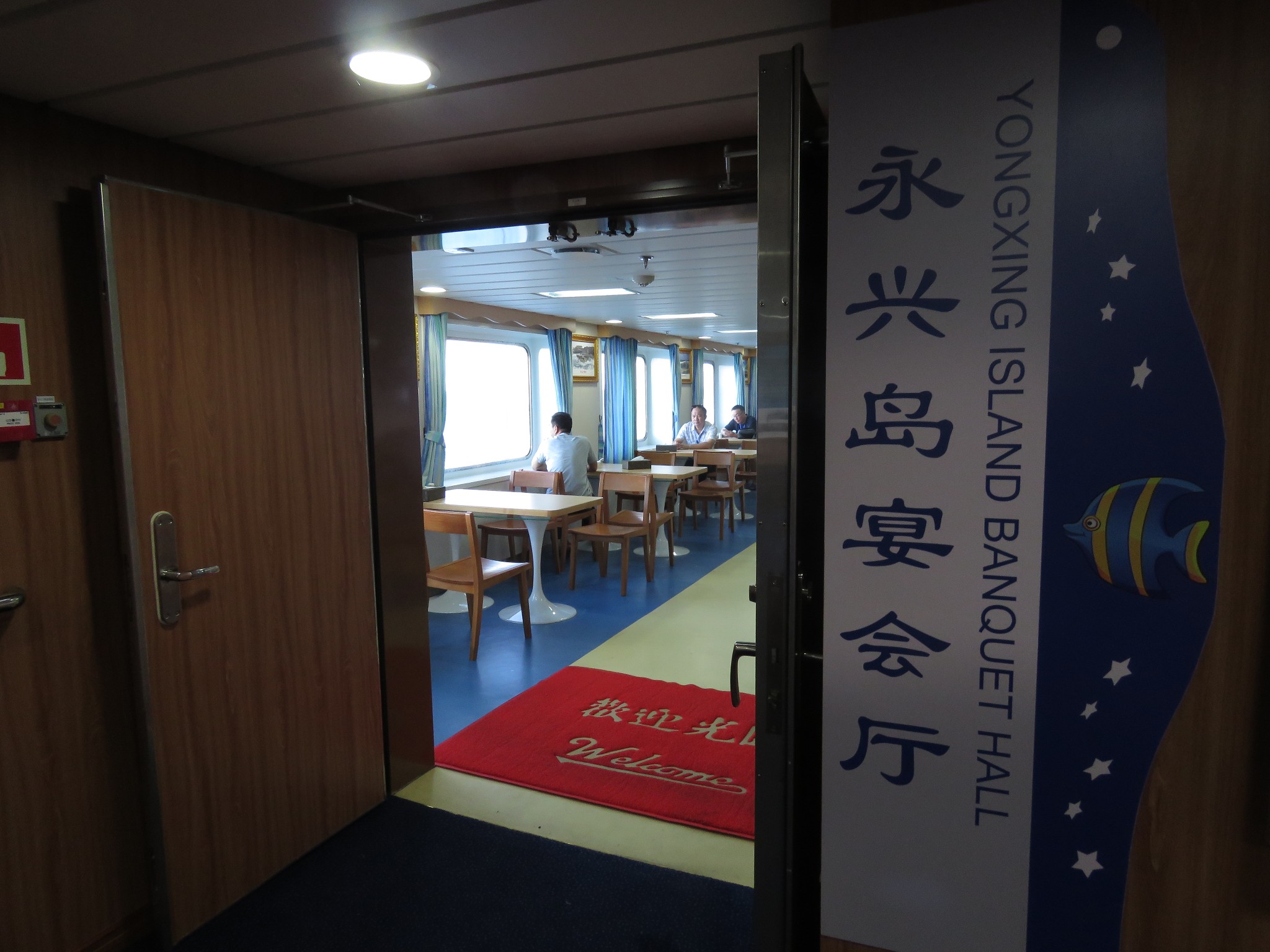 西沙群島自助遊攻略