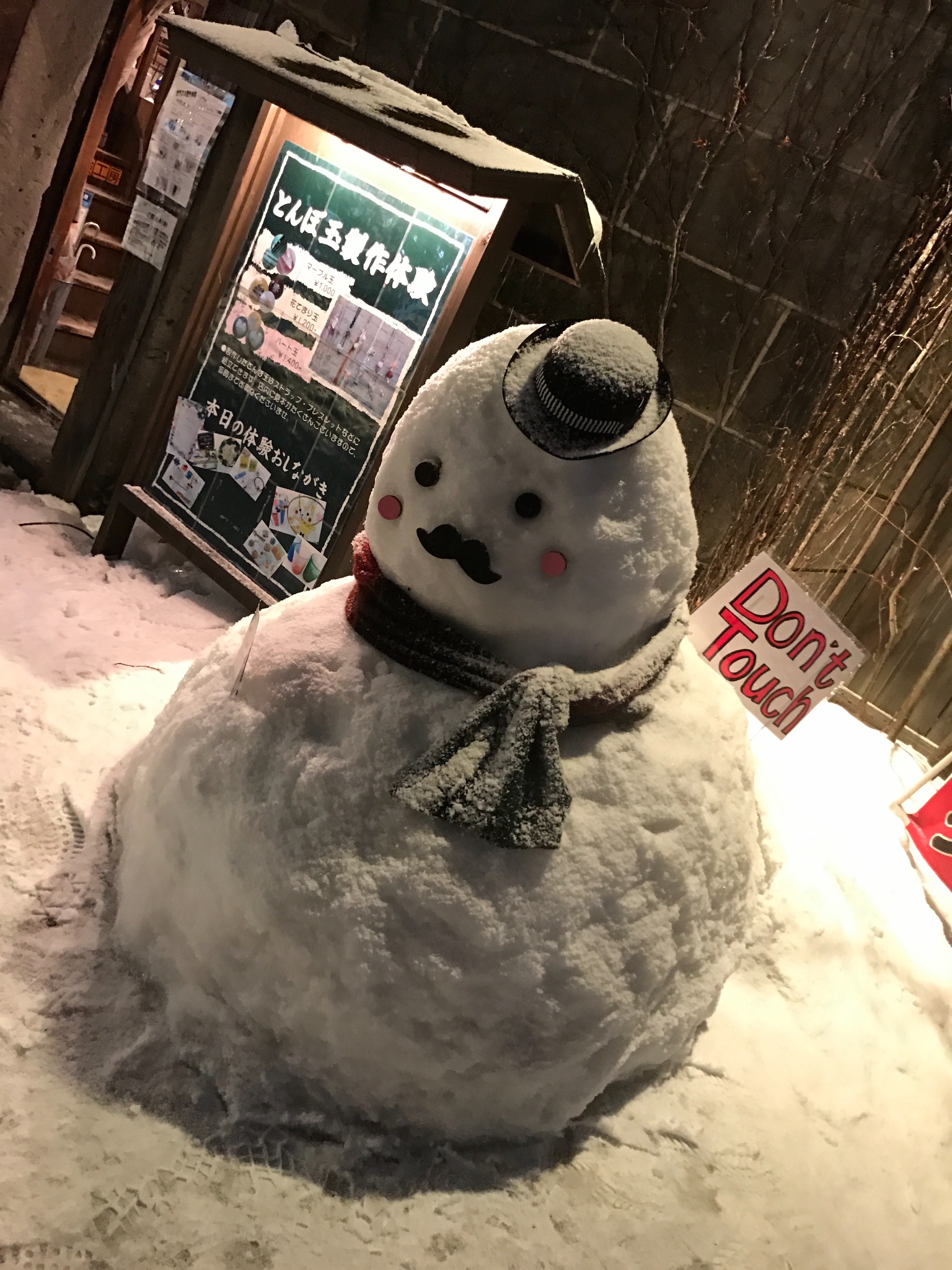 北海道自助遊攻略