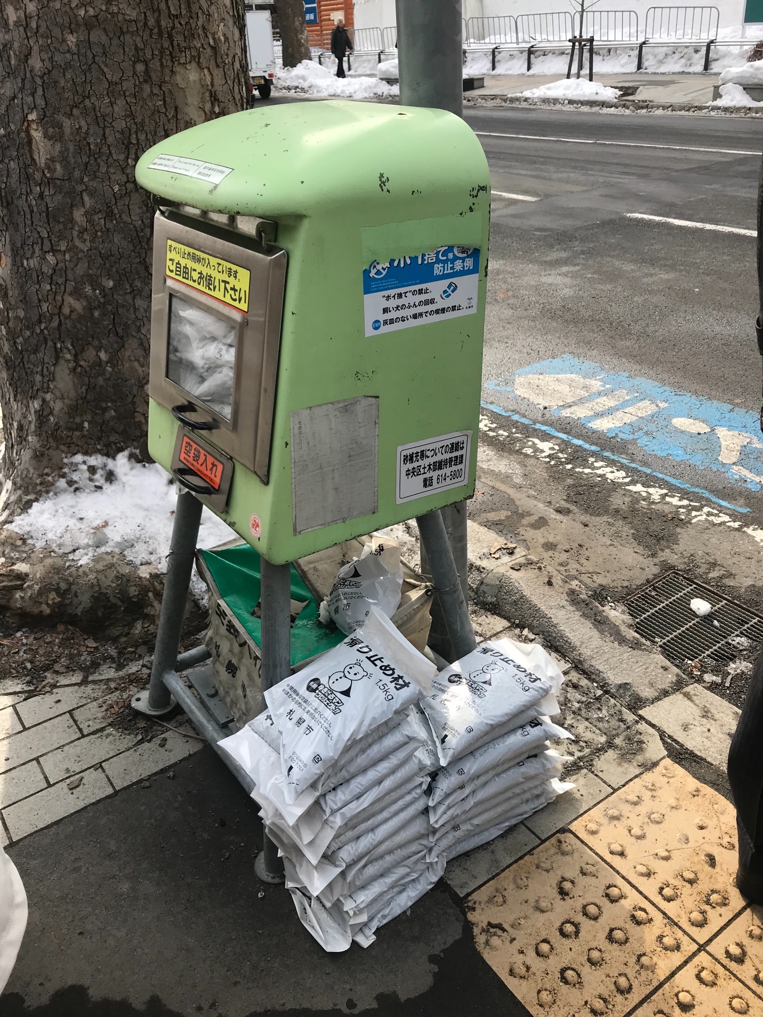 北海道自助遊攻略