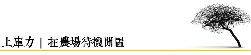 內蒙古自助遊攻略