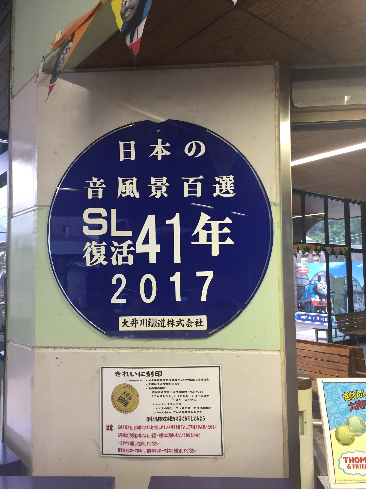 名古屋自助遊攻略