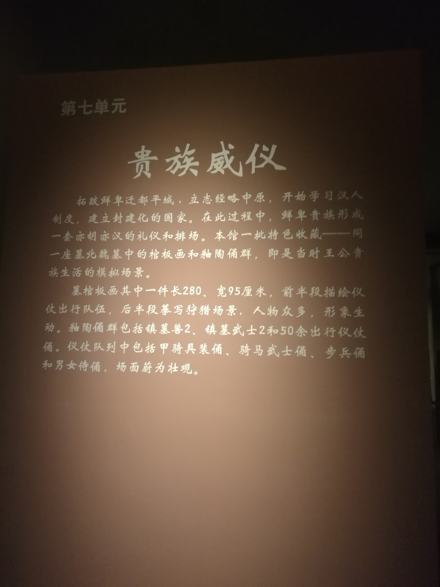 大同自助遊攻略