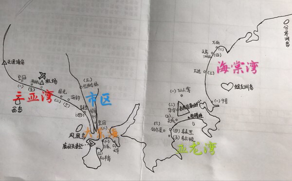 三亞自助遊攻略