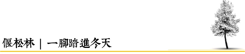 內蒙古自助遊攻略