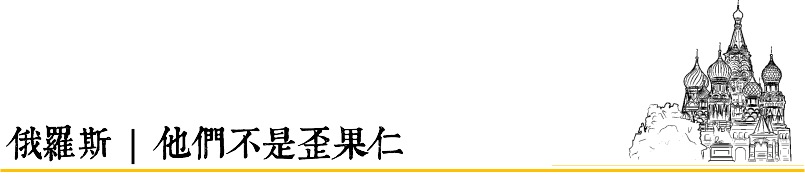 內蒙古自助遊攻略