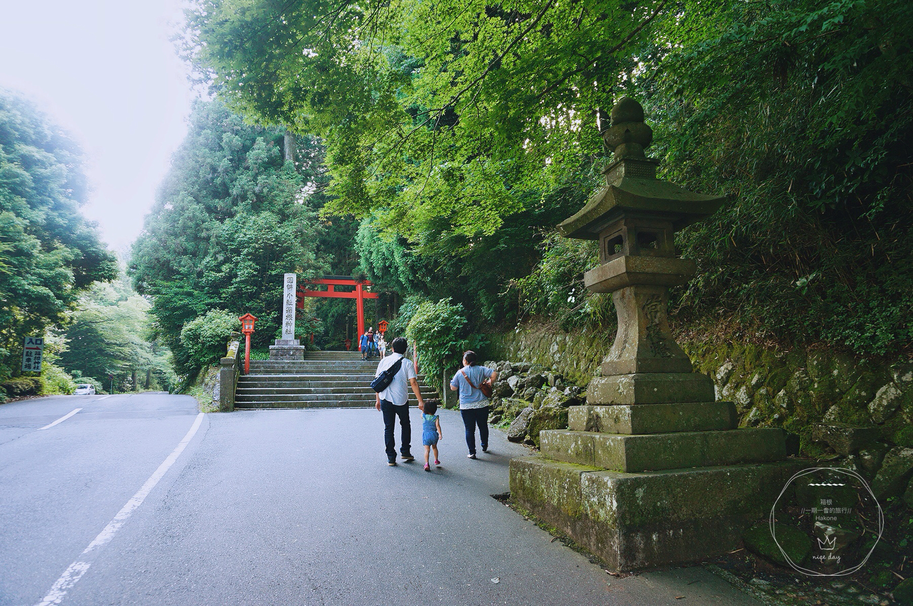 箱根自助遊攻略