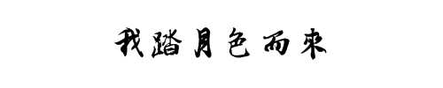 宏村自助遊攻略