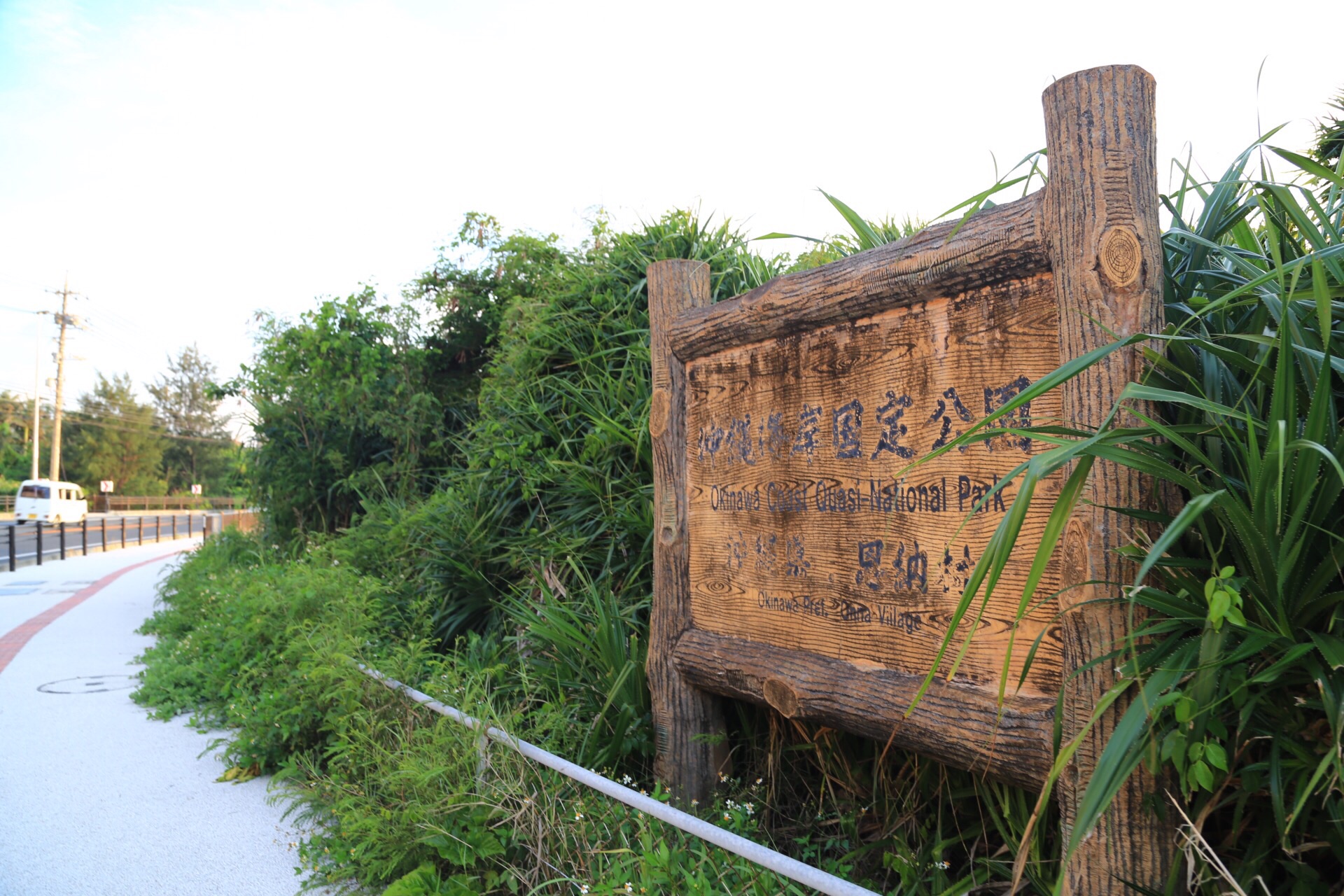 沖繩自助遊攻略