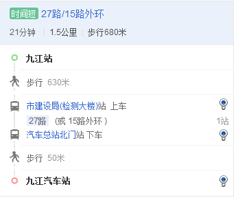 请问九江和庐山这两个火车站哪个离景区近?_马蜂窝问答 - 马蜂窝
