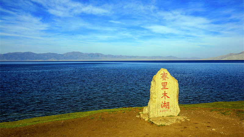 最浪漫的湖_最浪漫的湖 世界5大天然心形湖 不可错过