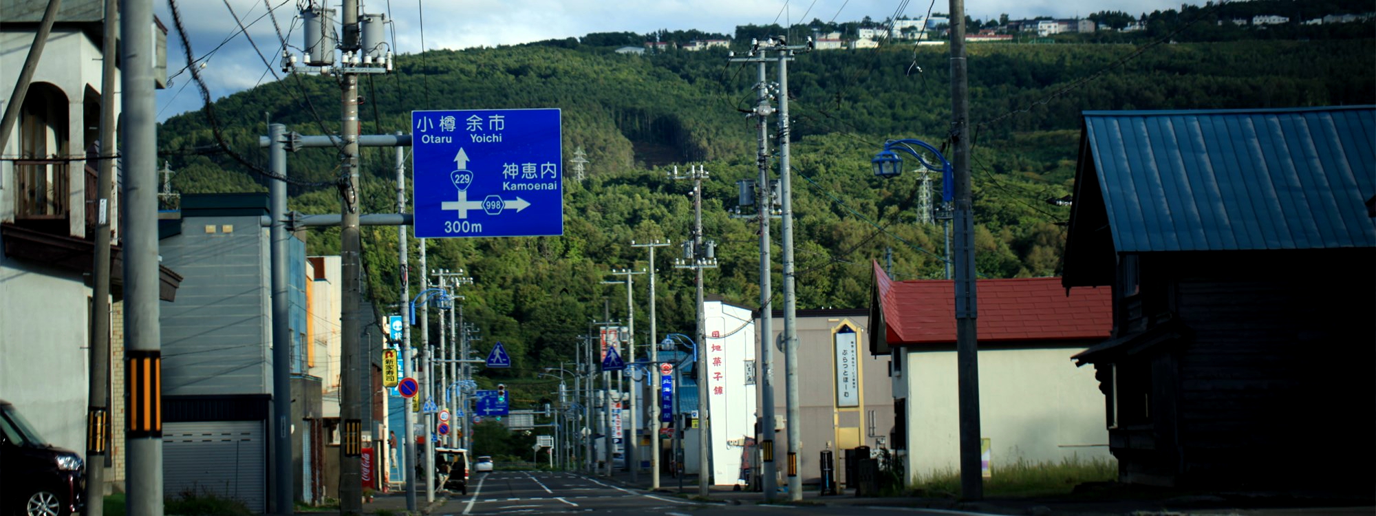 北海道自助遊攻略