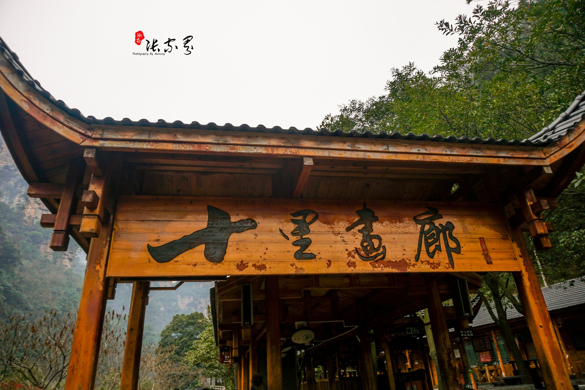 张家界十里画廊