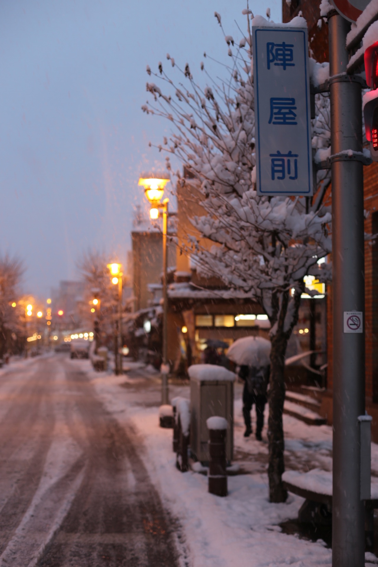 名古屋自助遊攻略