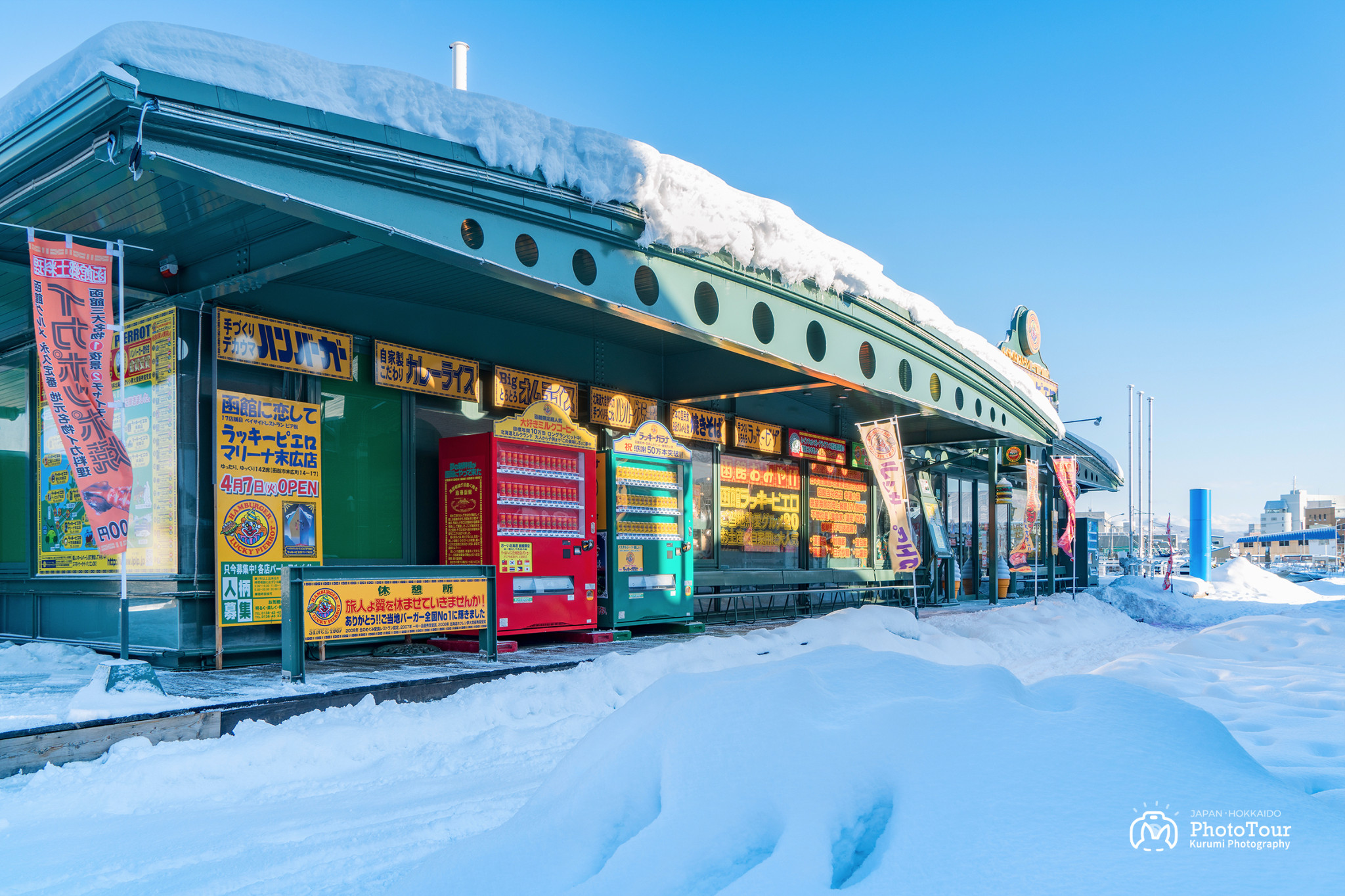 北海道自助遊攻略