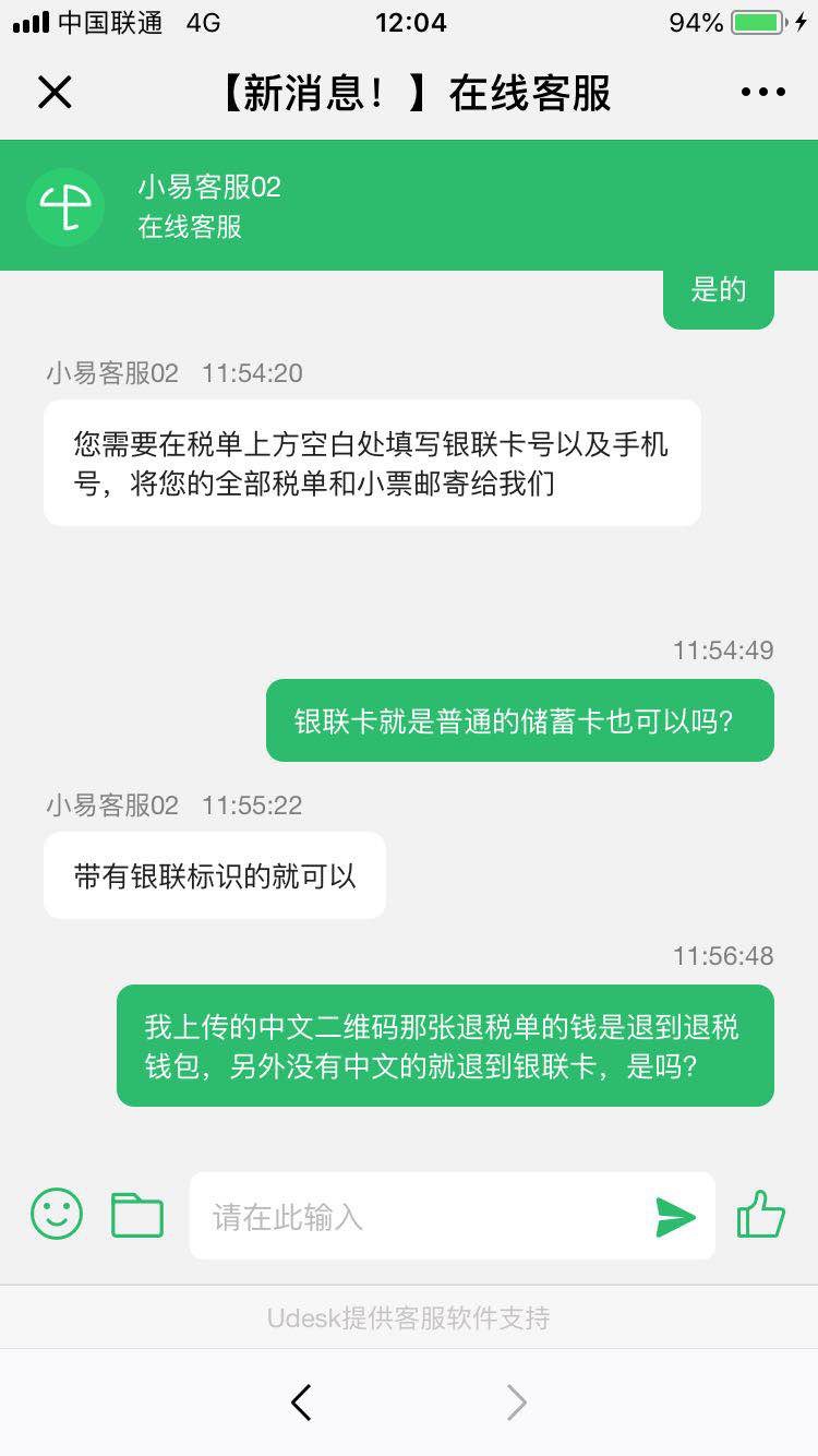 德國自助遊攻略