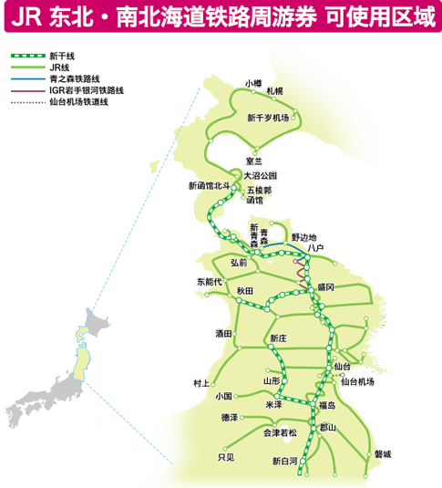 日本北海道东北地区经济总量_日本北海道图片