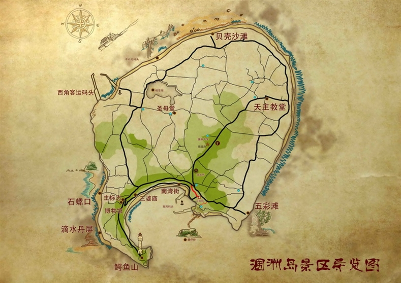 潿洲島自助遊攻略