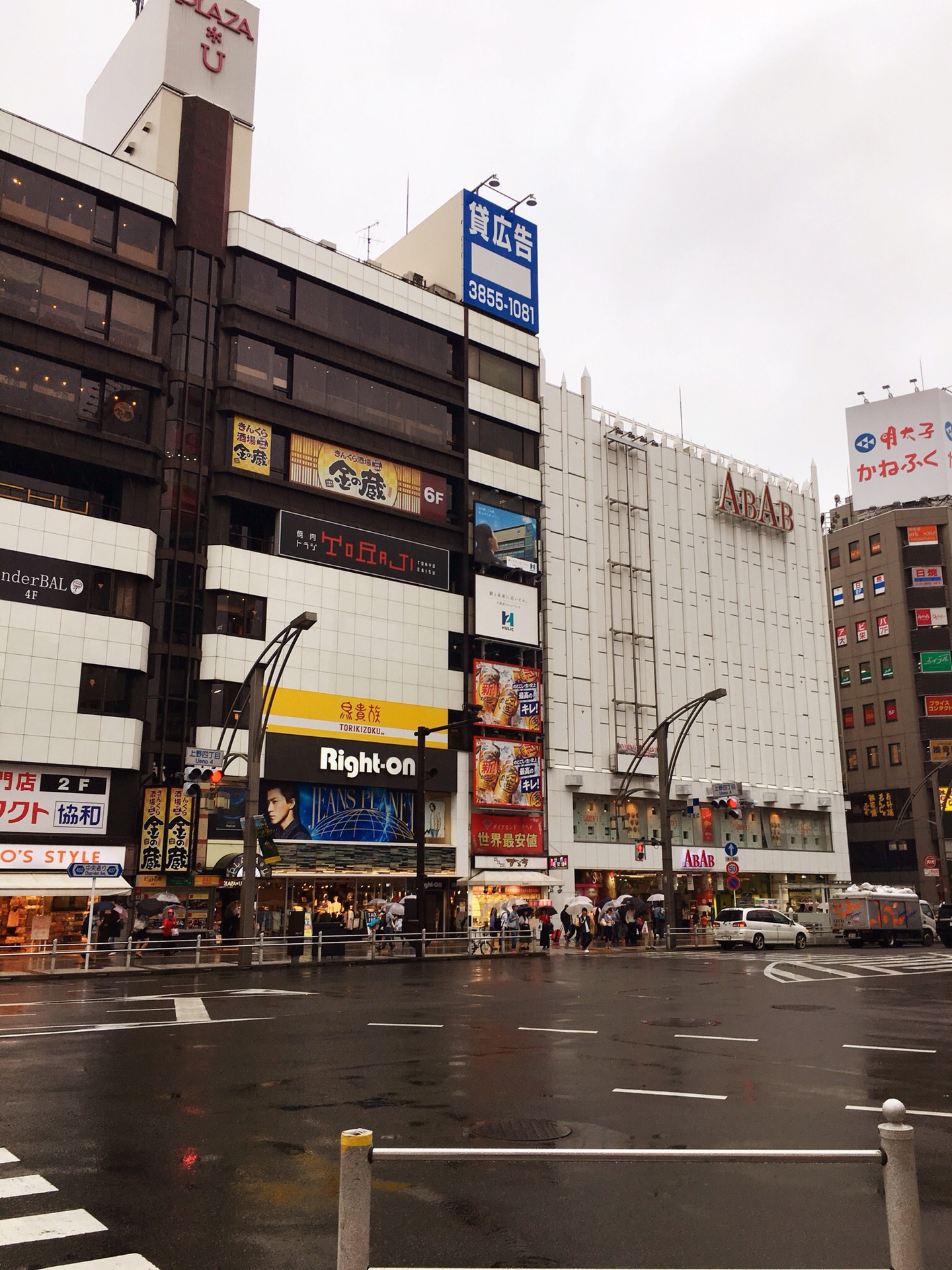 東京自助遊攻略