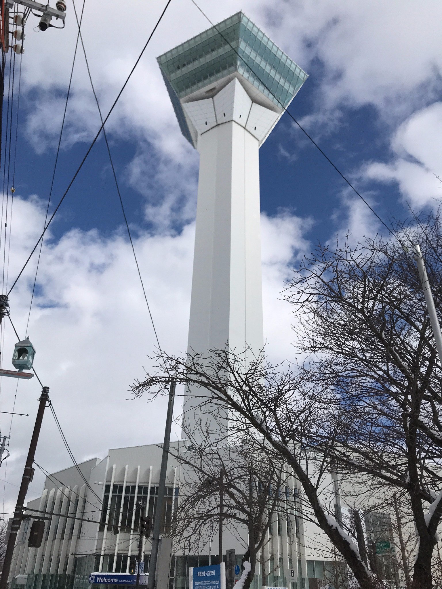 函館自助遊攻略