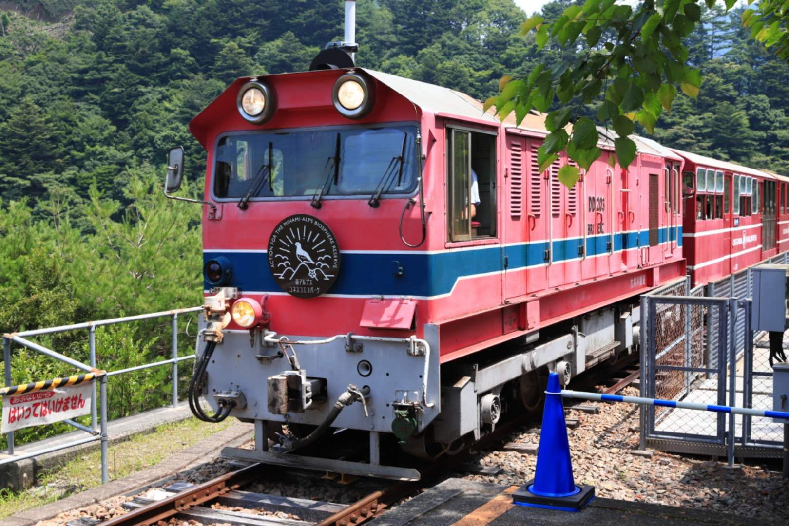 名古屋自助遊攻略