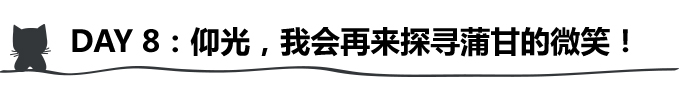 緬甸自助遊攻略