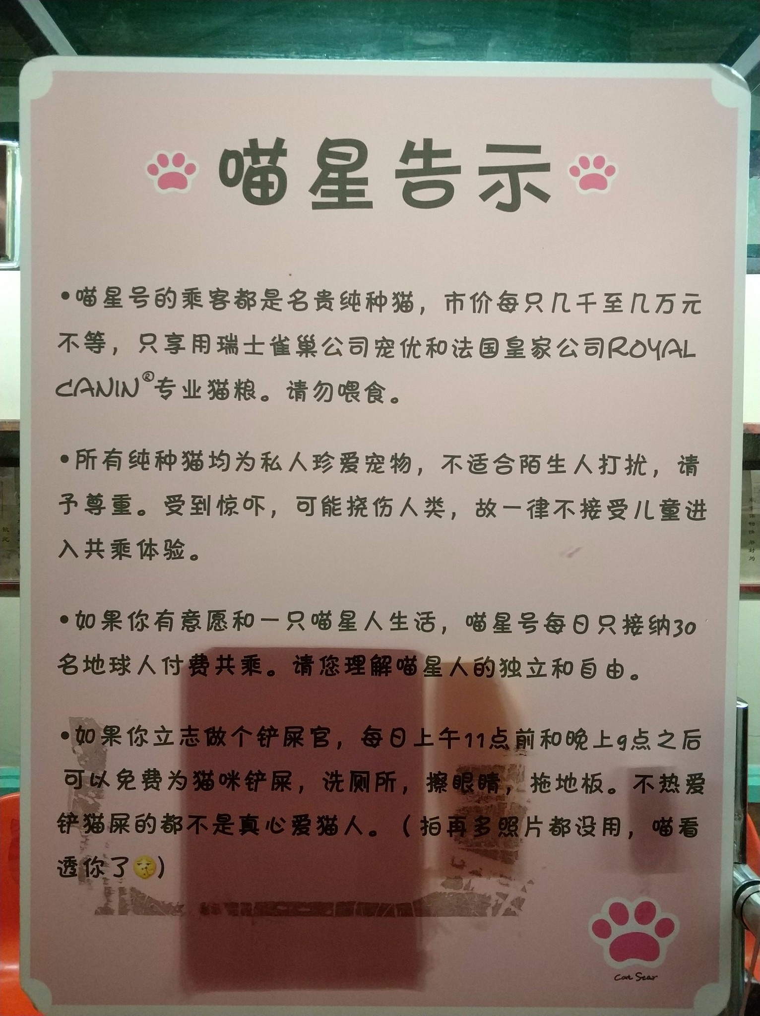 福建自助遊攻略