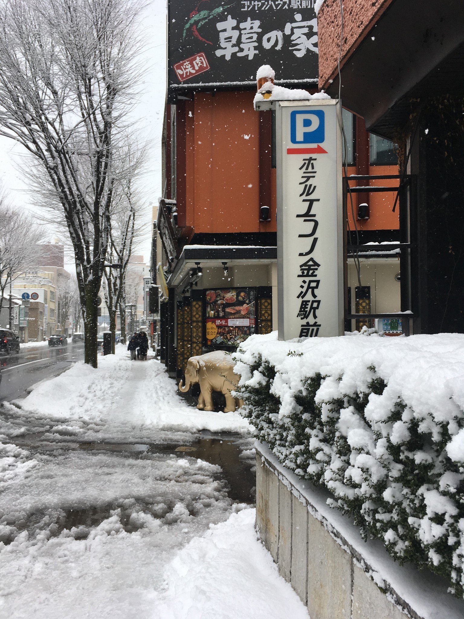 名古屋自助遊攻略